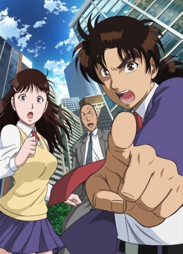 Anime: The File of Young Kindaichi Returns