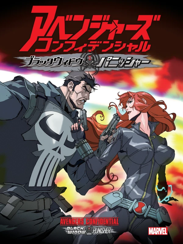 Anime: Avengers Confidential: Black Widow & Punisher