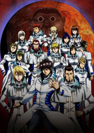 Anime: Terra Formars