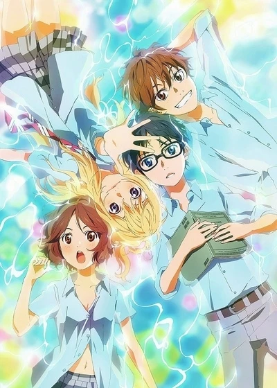 Anime: Your Lie in April