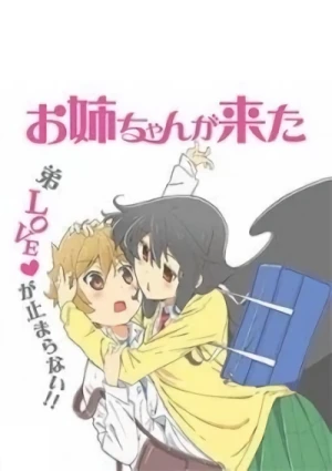 Anime: Oneechan ga Kita: Hajimete no … Kitaa!