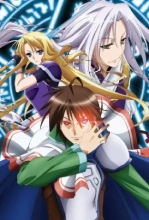 Anime: The Legend of the Legendary Heroes: Iris Report