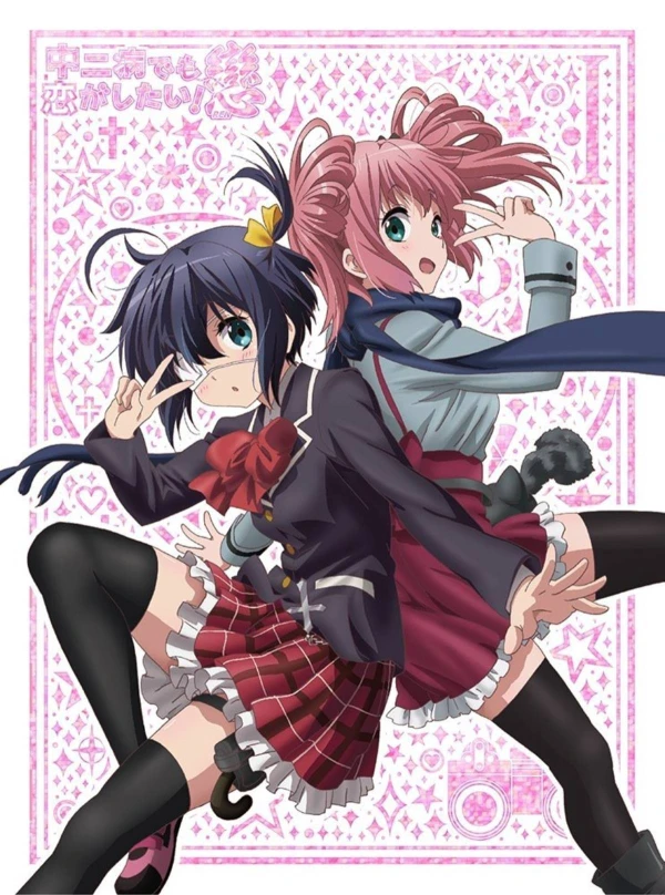 Pasión Al Anime T.R - 😍😍😍 Anime: Chuunibyou demo koi ga Shitai  Admin:#Ryuuji-kun | Facebook