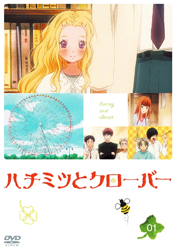 Anime: Honey and Clover Bonus Episodes