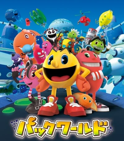 Anime: Pac-Man and the Ghostly Adventures