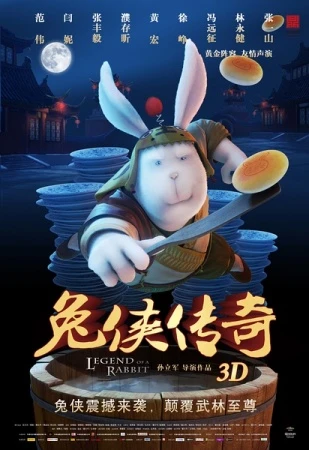 Anime: Legend of Kung Fu Rabbit