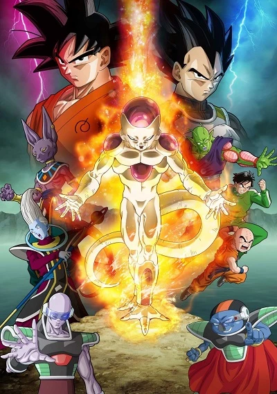 Anime: Dragon Ball Z: Resurrection ‘F’