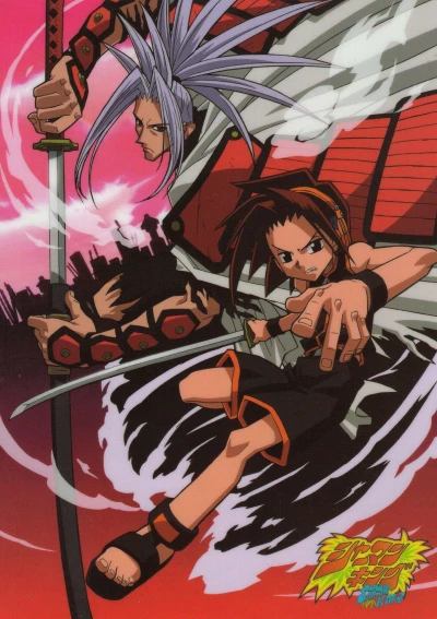 Anime: Shaman King Specials