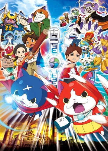 Anime: Yokai Watch: The Movie