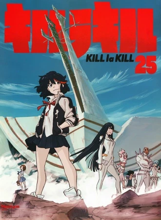 Anime: Kill La Kill: Last Goodbye