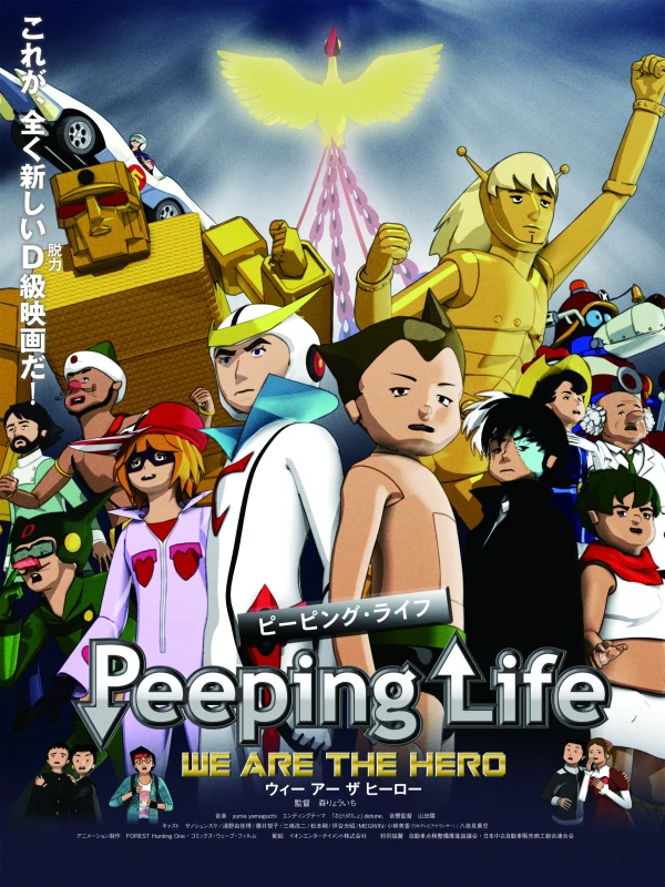 Anime: Peeping Life: We Are the Hero