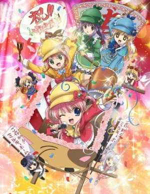 Tantei Kageki Milky Holmes TD  Chua Tek Ming~*Anime Power*~ !LiVe FoR  AnImE, aNiMe FoR LiFe!