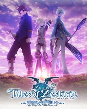 Stream Tales Of Zestiria The X Season 2 Opening by Anime OST