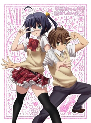 DVD Review: Love, Chunibyo & Other Delusions Heart Throb – The Complete  Series