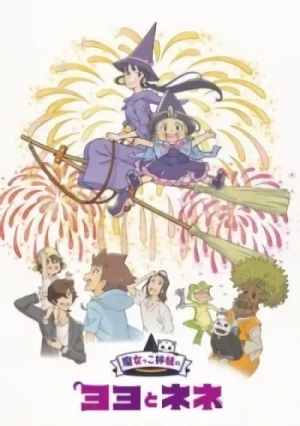 Anime: Majokko Shimai no Yoyo to Nene Movie Extra