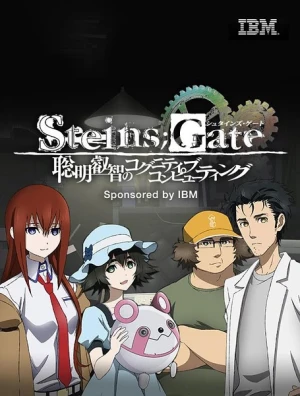 Steins;gate 0 Volume 3 - By Nitroplus (paperback) : Target