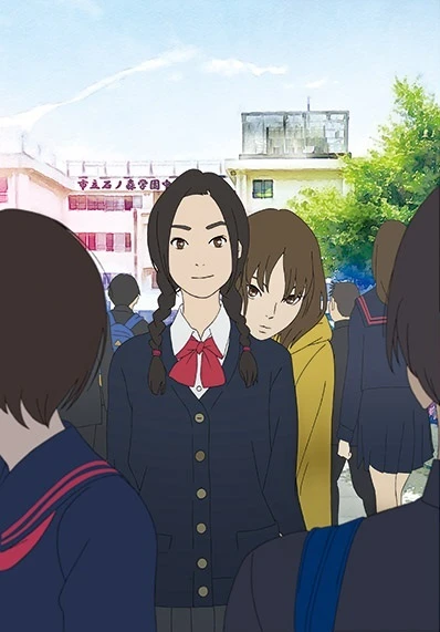 Anime: The Case of Hana & Alice