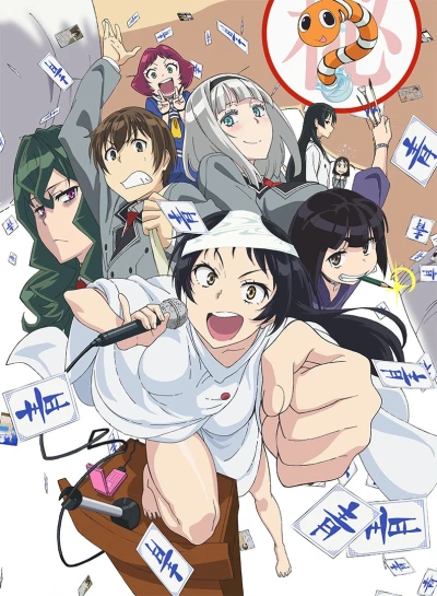 Anime: Shimoneta: A Boring World Where the Concept of Dirty Jokes Doesn’t Exist