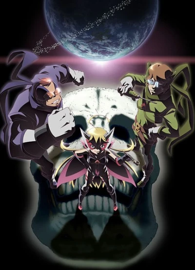 Anime: Yatterman Night