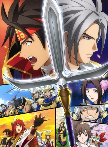 Anime: Samurai Warriors