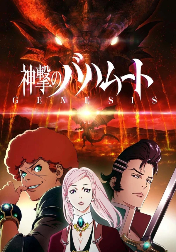 Anime: Rage of Bahamut: Genesis - Special 6.5 Roundup