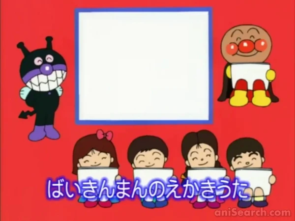 Sore Ike Anpanman Outa To Teasobi Tanoshii Ne Anime Screenshots Anisearch