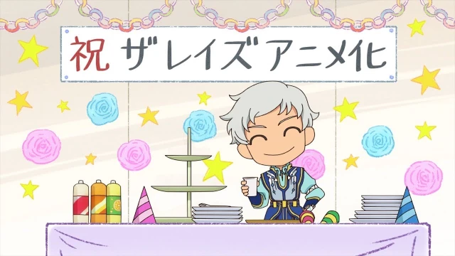 Streams: エピソード 1