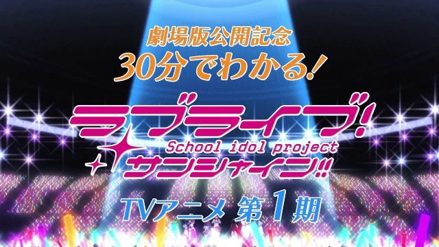 Streams: エピソード 1
