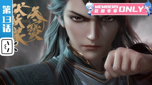 Streams: Episode 13