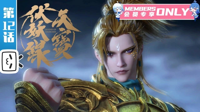Streams: Episode 12