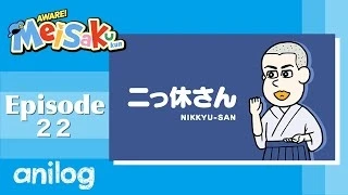 Streams: Episode 22