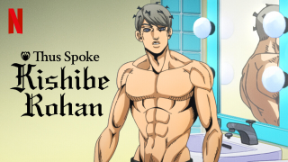Rohan Kishibe : Au confessionnal / La course