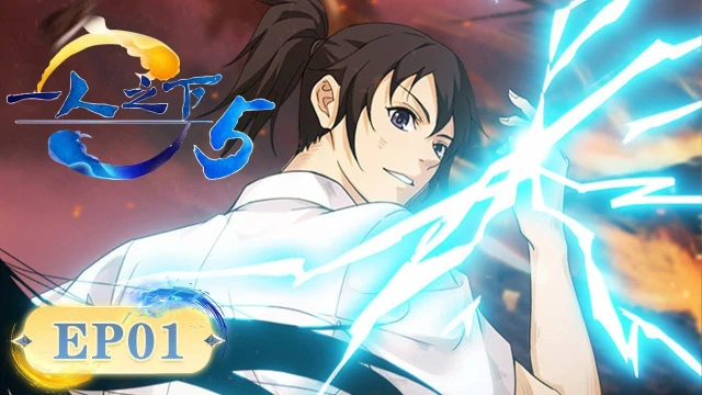 Streams: 插曲 01