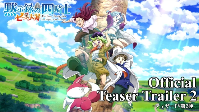 Trailers