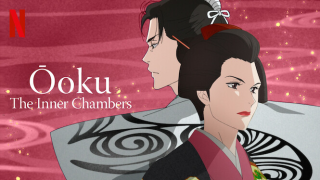 Streams: Ooku: The Inner Chambers