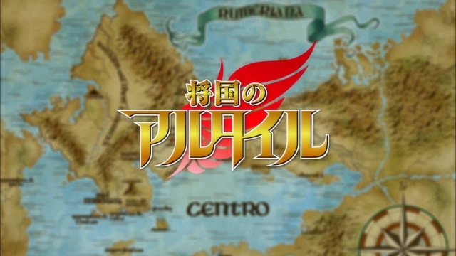 Rasen no Yume (螺旋のユメ)