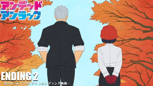 Kono Ai ni Kanau Mon wa Nai (この愛に敵うもんはない)