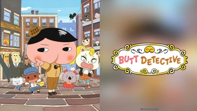 Butt Detective