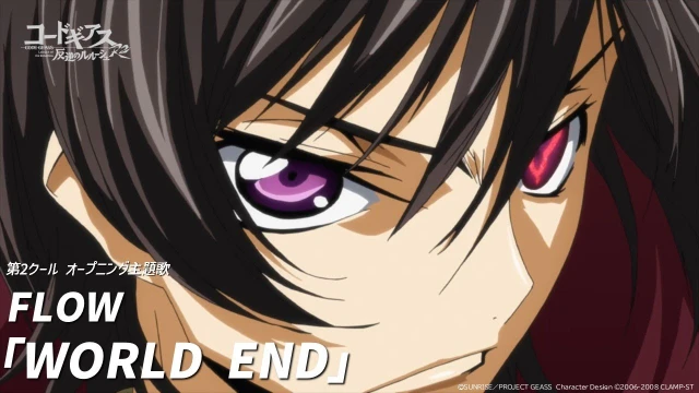 WORLD END