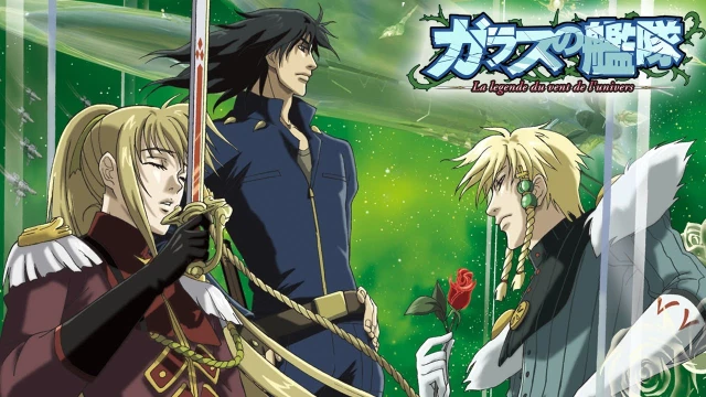 Streams: エピソード 01