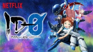 Streams: ID-0