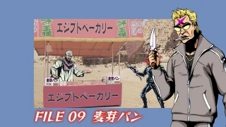 Streams: Episode 09