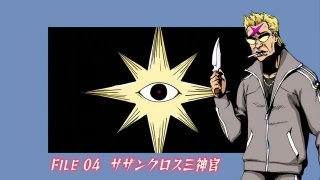 Streams: Episode 04