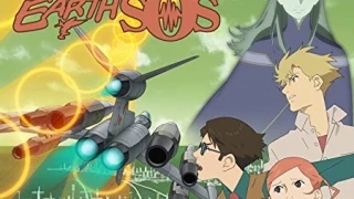 Streams: Project Blue Earth SOS