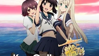 Streams: KanColle: Kantai Collection