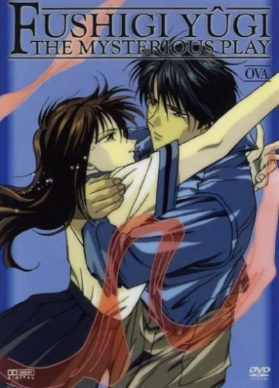 Fushigi Yûgi: The Mysterious Play - OVA