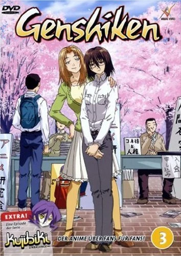 Genshiken - Vol. 3/5