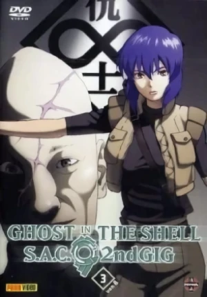 Ghost in the Shell: S.A.C. 2nd GIG - Vol. 3/8