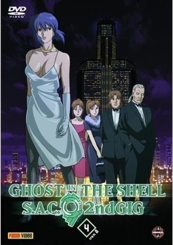 Ghost in the Shell: S.A.C. 2nd GIG - Vol. 4/8