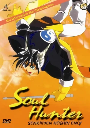 Soul Hunter - Vol. 2/5 (OmU)